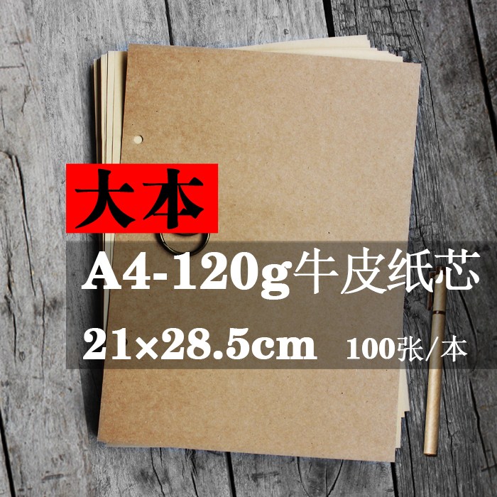 a3»îÒ³ËØÃè±¾ÃÀÊõ»»²ÊǦ±¾×Ó´óºÅ8¿ªºñ»æ»±¾Êֻ汾8kÖ½20