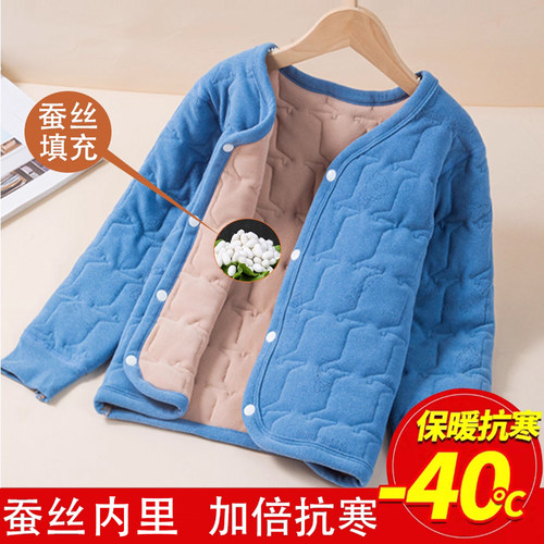 【校服神器】儿童蚕丝内胆棉衣冬