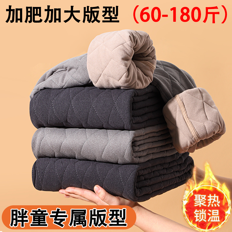 男童加肥加大校服神器保暖棉裤冬