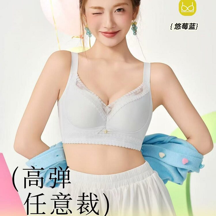 AB小胸聚拢不空杯无钢圈调整型内衣收收副乳洞洞杯27008