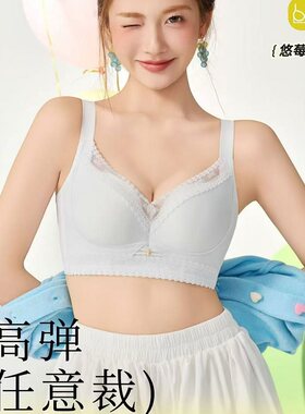 AB小胸聚拢不空杯无钢圈调整型内衣收收副乳洞洞杯27008