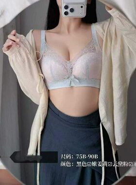 AB杯小胸无钢圈舒适聚拢收副乳调整型内衣27074