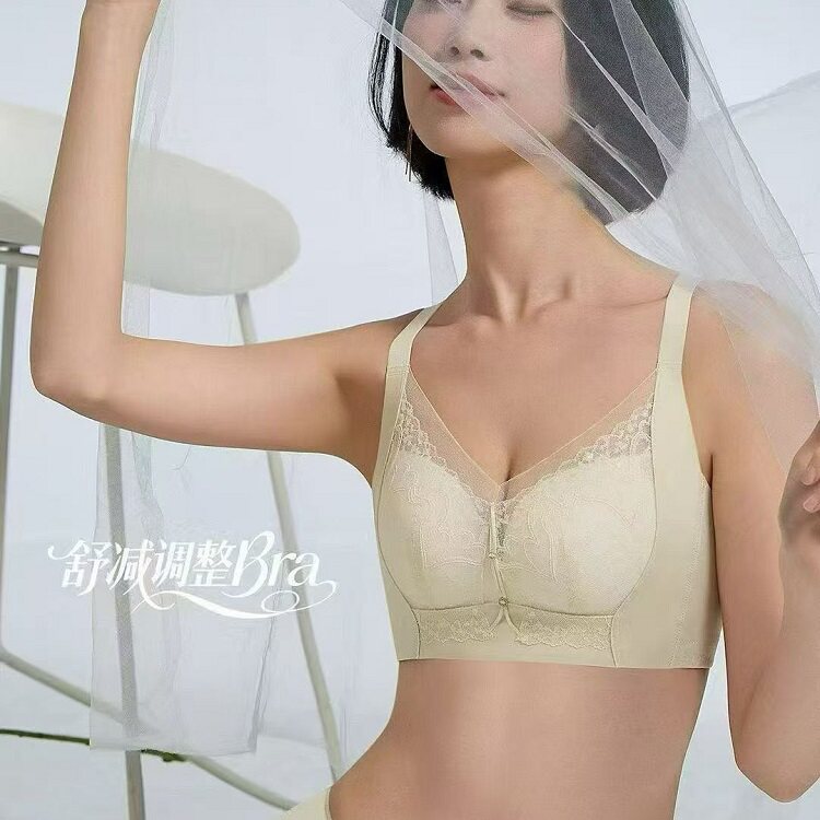 B杯中薄款无钢圈无骨舒适养护型聚拢文胸收副乳返下垂26009
