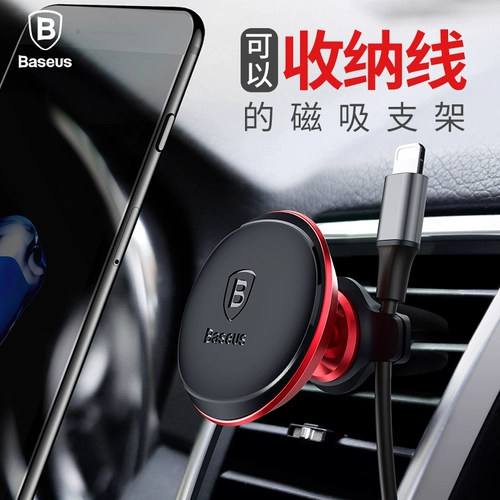 Держатель для телефона для автомобиля, магнитная универсальная трубка для навигатора