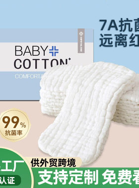 婴儿尿布 纯棉15层纱布可洗尿片新生儿花生型尿布宝宝尿介子布