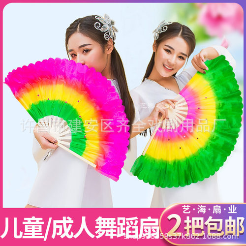 儿童舞蹈扇跳舞扇幼儿园表演演出的道具小号扭秧歌广场舞扇子