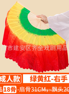 第五套18骨双面打磨加长花边舞蹈扇子绿黄粉三色渐变广场秧歌舞扇