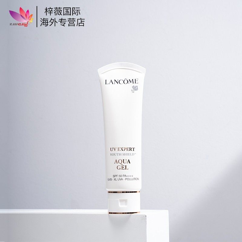 保税仓原装现货Lancome兰蔻小白管防晒乳霜50mlUV防护spf50清爽款