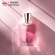 保税仓原装现货Lancome兰蔻真爱奇迹女士香水EDP30/50/100ml