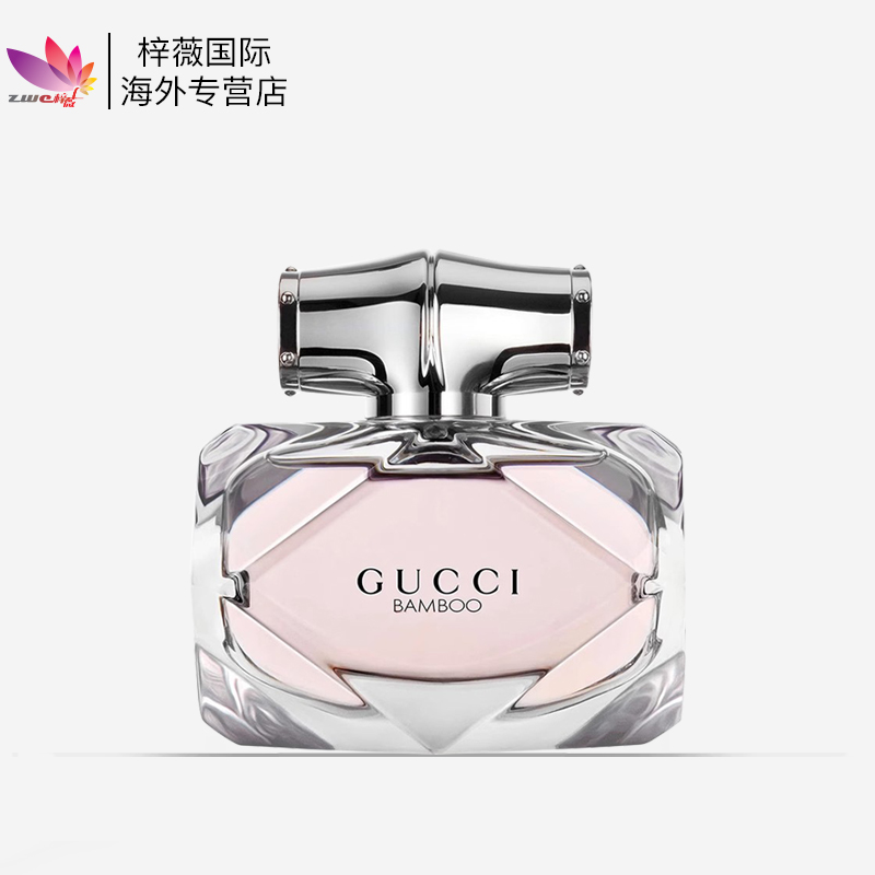 保税仓原装现货gucci古驰竹韵女士淡香水EDT30/50/75ml 彩妆/香水/美妆工具 香水 原图主图