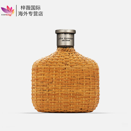 约翰瓦维托斯男士香水黄藤编
