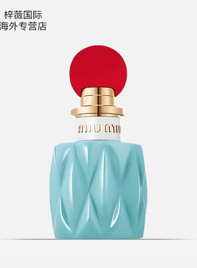 保税仓原装现货miumiu缪缪香水同名女士浓香水EDP30/50/100ml