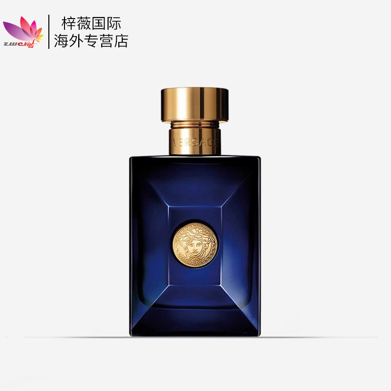保税仓原装现货versace范思哲迪伦蓝海神女士男士香水30/50/100ml