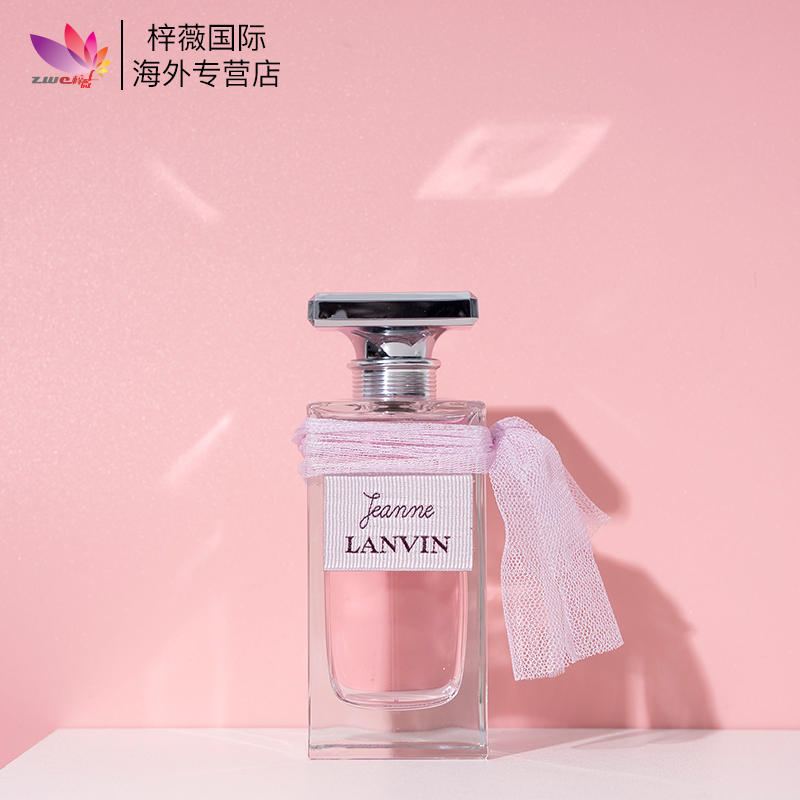 保税仓原装现货lanvin浪凡珍妮女士香水浓香edp30/50/100ml