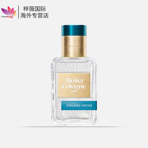 欧珑古龙香水无极乌龙