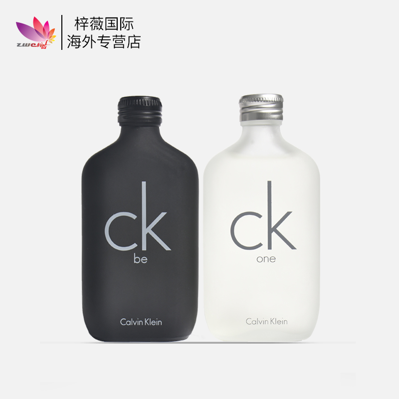 保税仓原装现货CK香水 ck one be男士女士中性淡香水50/100/200ml