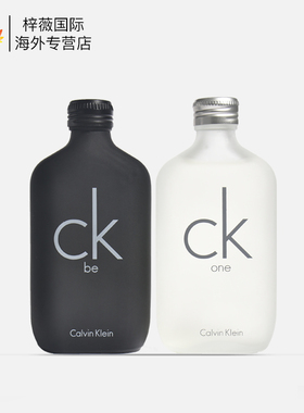 保税仓原装现货CK香水 ck one be男士女士中性淡香水50/100/200ml