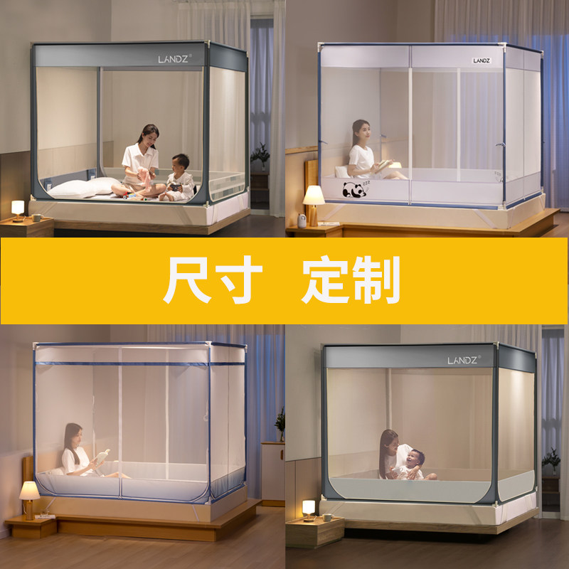 连理枝定制蚊帐卧室防摔蚊帐加大款儿童拼接床定做成人家用防掉床,床上用品,蚊帐,淘宝优惠券,粉丝福利购,淘宝优惠卷