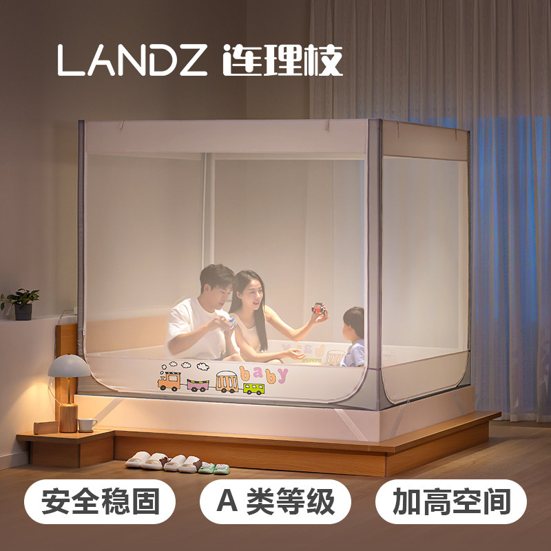 铁艺烤漆拉链方帐安全A类蚊帐图片