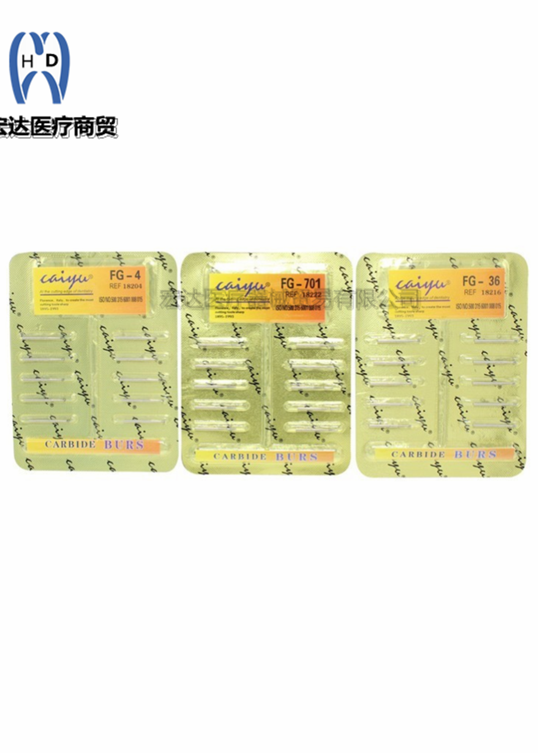 牙科意大利裂钻齿科列钻开髓 高速裂钻车针 球钻 倒锥 一版只包邮