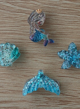 美人鱼贝壳海星crocs鞋花扣配件