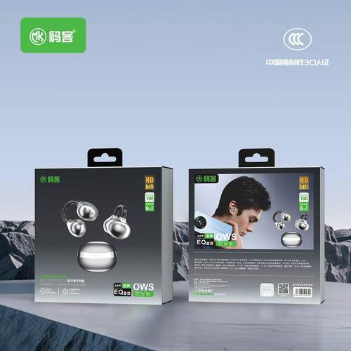 新品码客耳夹款运动蓝牙耳机EQ音效真无线OWS蓝牙耳机LY18
