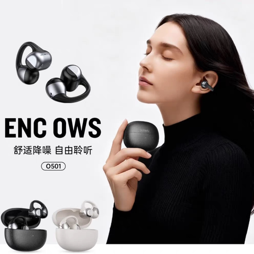 WIWU吉玛仕O501降噪OWS蓝牙耳机夹耳开放式舒适无线耳机8小时听歌