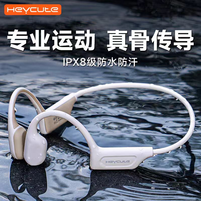 骨传导无线蓝牙耳机黑啾5.3