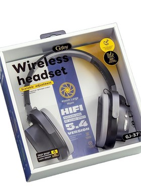 GJBY冠佳头戴式创意简约开放式立体声超长续航无线蓝牙耳机GJ-37