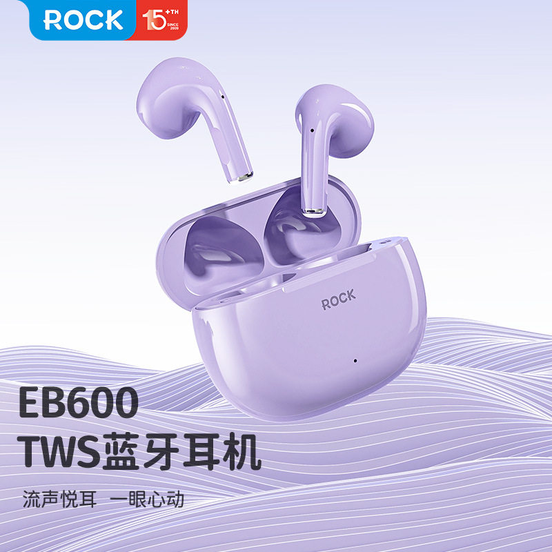 ROCK EB600 TWS蓝牙耳机半入耳式游戏运动专用可爱长续航无线