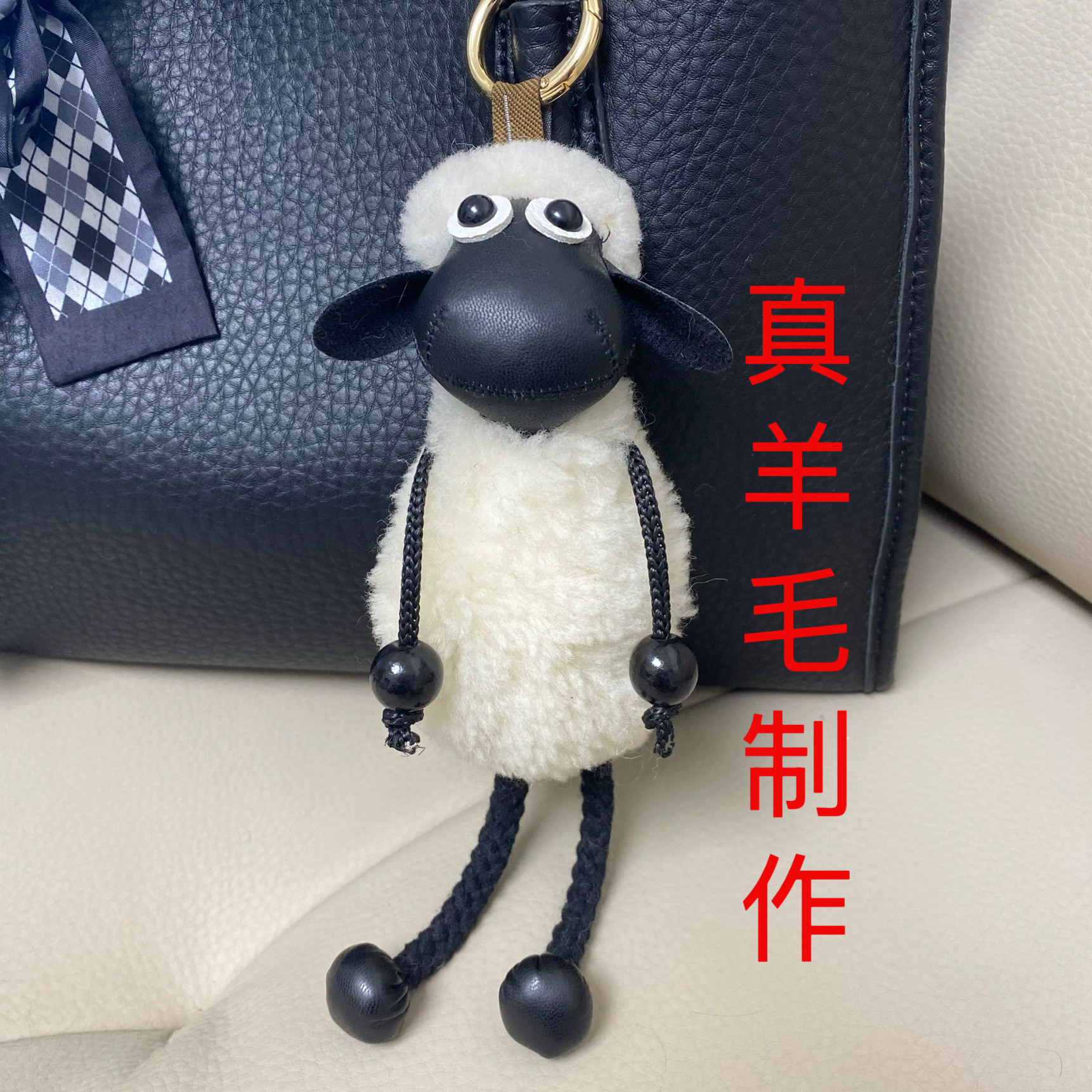 真羊毛小羊挂件ins钥匙挂包挂高级感卡通小公仔生日礼物创意