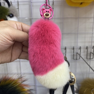 可爱真獭兔毛草莓熊尾巴汽车钥匙扣挂件毛绒公仔玩偶尾巴包包挂饰