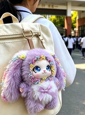 垂耳兔毛绒小兔子挂件车挂大眼睛娃娃蝴蝶结包包挂件公仔礼物