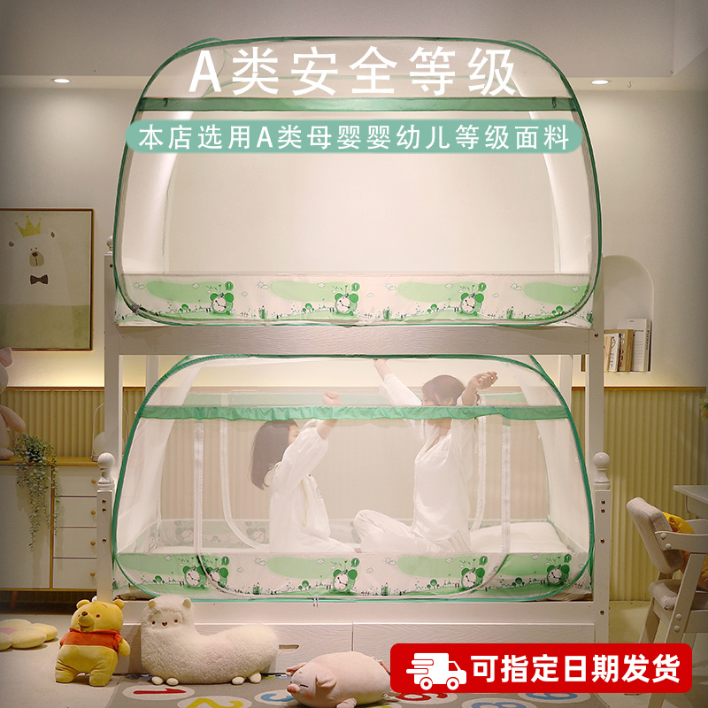 免安装子母床上下铺通用