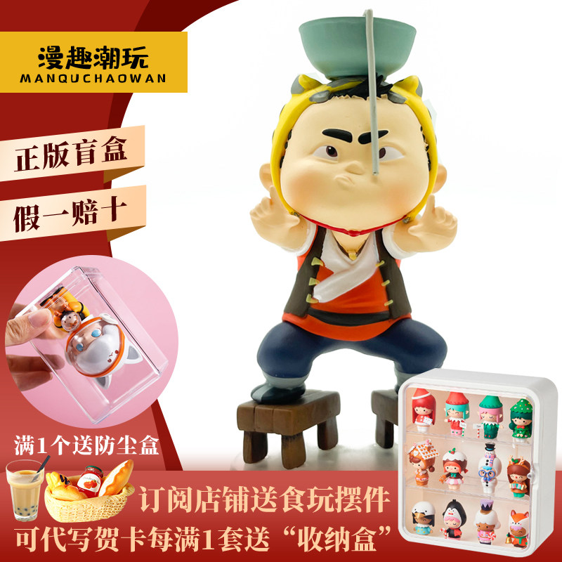 小虎墩大英雄盲盒小彪师系列公仔手办桌面车载摆件小孩儿童礼物