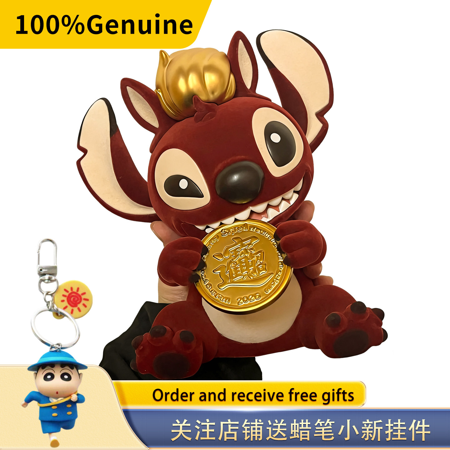 马年限定史迪仔史迪奇马年限量手办鸿运加马新春2026新年礼物摆件,模玩/动漫/周边/娃圈三坑/桌游,潮玩明盒/吊卡,淘宝优惠券,粉丝福利购,淘宝优惠卷