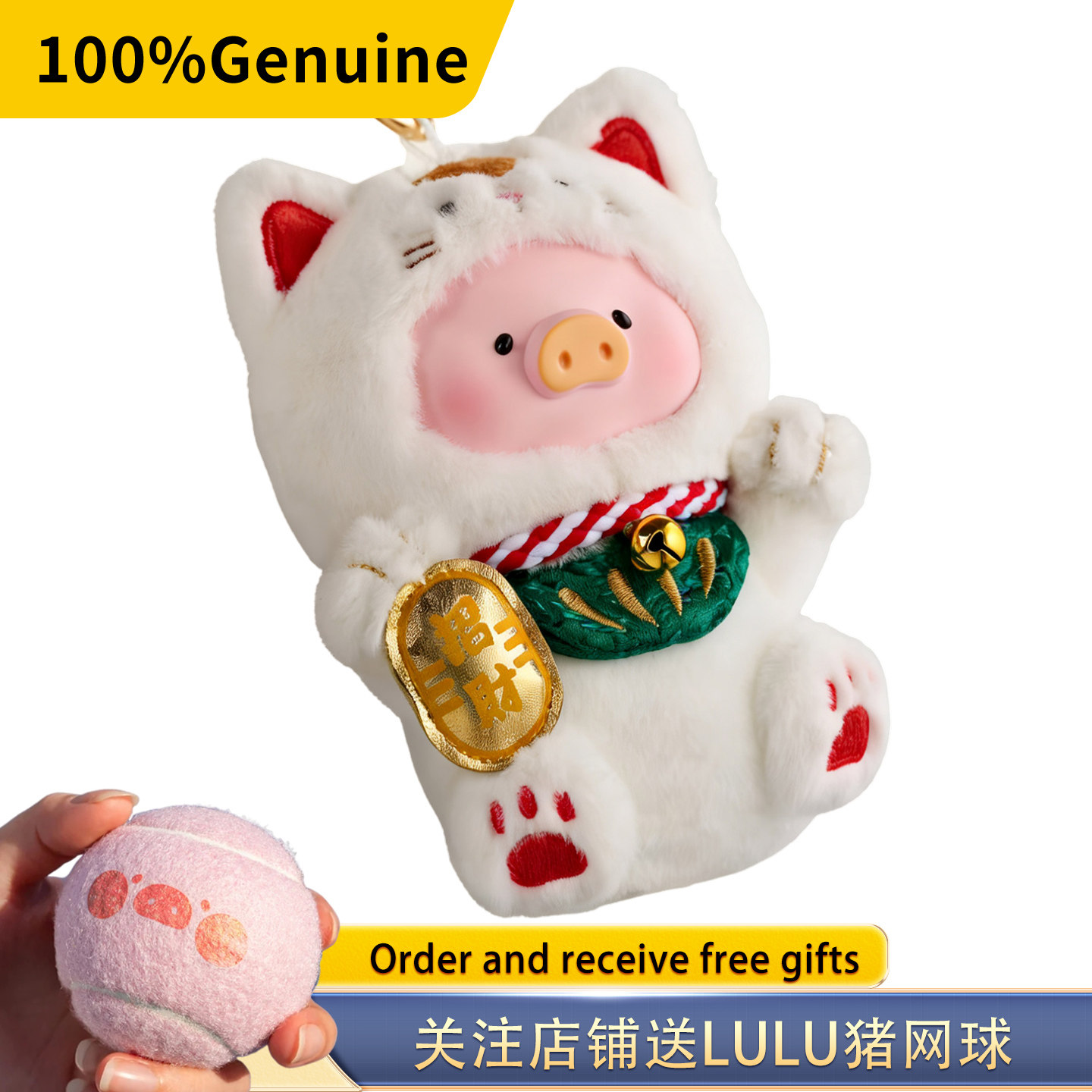 lulu猪一喵在手财富我有魔法师小兔胶脸毛绒挂件,模玩/动漫/周边/娃圈三坑/桌游,潮玩明盒/吊卡,淘宝优惠券,粉丝福利购,淘宝优惠卷