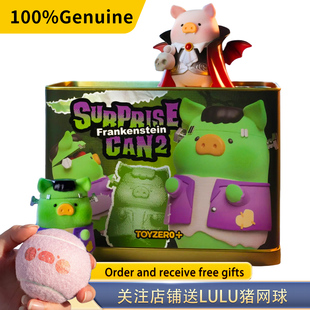 罐头猪lulu惊吓古堡款 惊喜满罐二代万圣节圣诞节礼物猪猪手办摆件