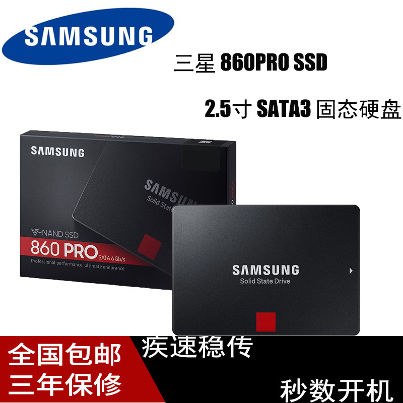 MLC颗粒2.5寸4TSATA3