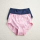 出口全棉女内裤 选4条 包邮 中高腰蕾丝边包臀不夹P