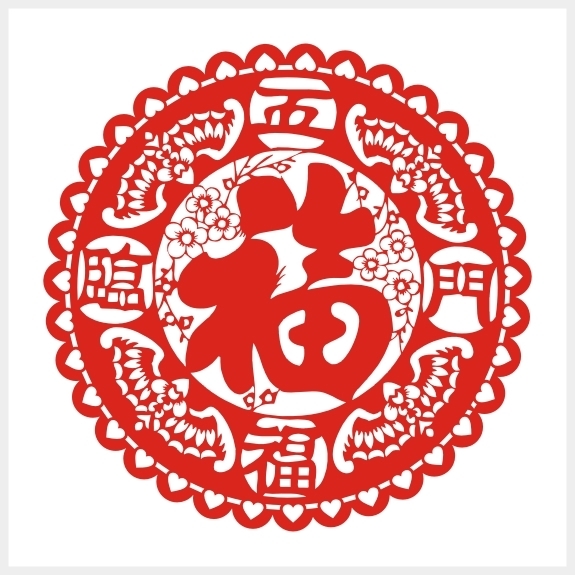 CH022 年货福字吉祥蝙蝠五福临门剪纸窗花新年玻璃门窗贴纸可移除
