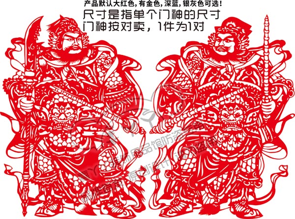 古典传统玻璃镂空日月大门对剪纸