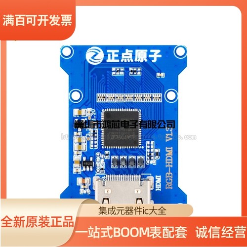 Rgb转hdmi销量排行榜 Rgb转hdmi品牌热度排名 小麦优选