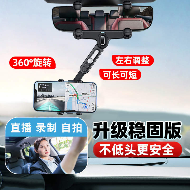 豹迪后视镜卡扣夹式车载手机支架