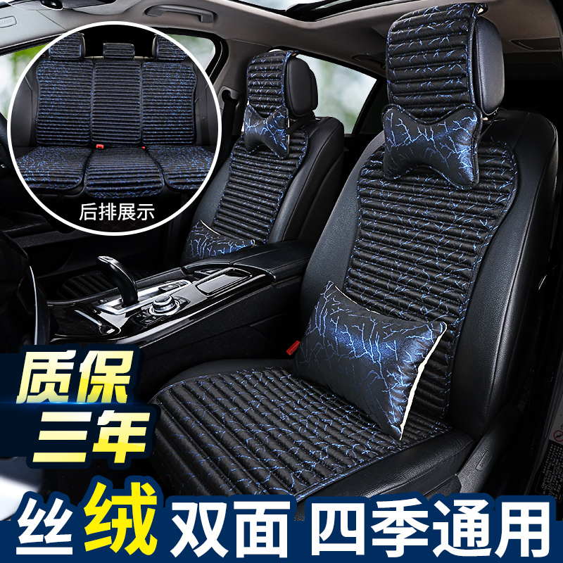 小汽車坐墊四季通風毛絨網紅女神款座套養生蕎麥蠻腰坐墊四季通用