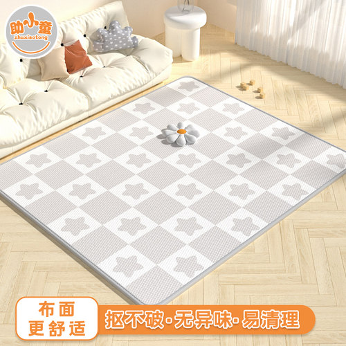 助小童加厚布面宝宝爬行垫