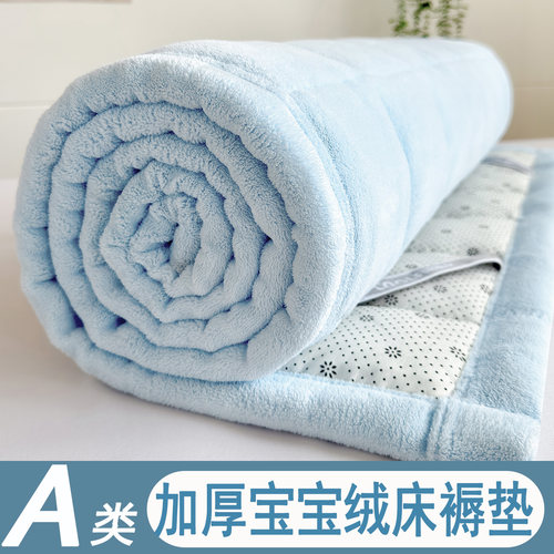 冬季加厚牛奶绒床垫单件卧室家用