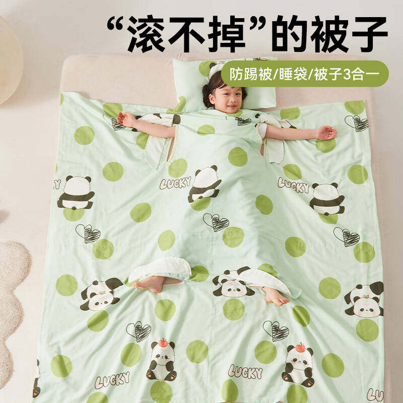 儿童全棉夏凉被空调被100纯棉可机洗2025新款婴儿薄款防踢被子a类