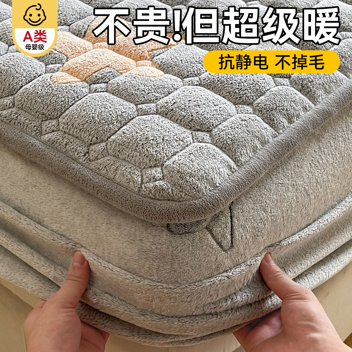 加厚牛奶绒夹棉床笠单件2025新款冬季保暖珊瑚毛绒床罩床垫保护套