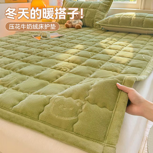 A类牛奶绒床垫单件150x200cm保暖
